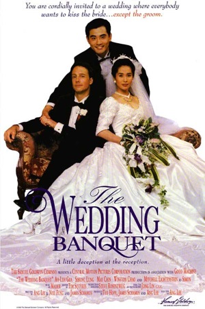 The-wedding-banquet-1993-poster